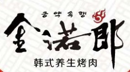 金诺郎烤肉快餐标志logo设计