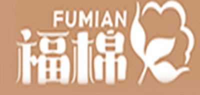 福棉母婴床垫标志logo设计
