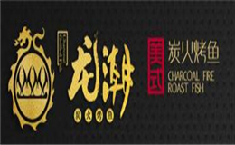 龍潮美式炭火烤魚烤魚標(biāo)志logo設(shè)計(jì)