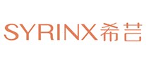 希芸Syrinx婴儿护肤品标志logo设计