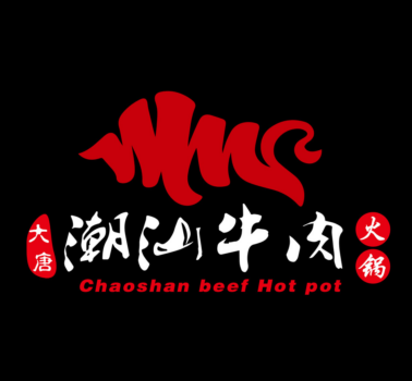 大牛潮汕牛肉火锅潮汕牛肉火锅标志logo设计