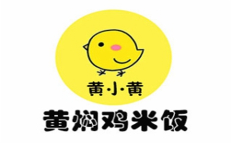 黄小黄黄焖鸡米饭黄焖鸡米饭标志logo设计