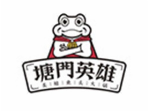 塘门英雄美蛙鱼头火锅美蛙鱼头标志logo设计