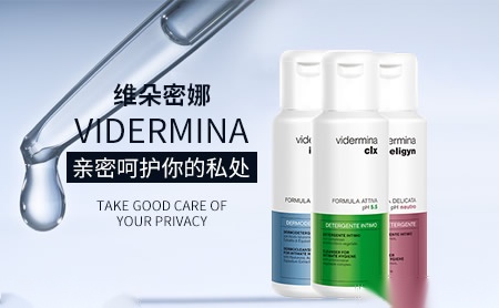 維朵密娜Vidermina