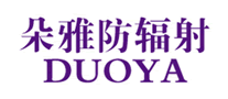朵雅DUOYA防辐射服标志logo设计