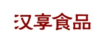 汉享食品速冻食品标志logo设计