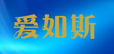 爱如斯ARS珠宝标志logo设计,品牌设计vi策划