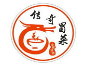 传奇冒菜冒菜标志logo设计