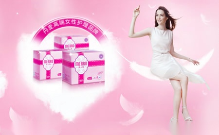MERRO美人鱼