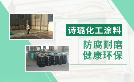 诗璐shilu