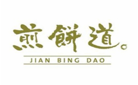 煎饼道煎饼标志logo设计
