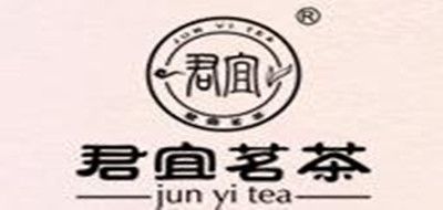 君宜茗茶铁观音标志logo设计
