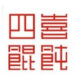 四喜餛飩小吃車標(biāo)志logo設(shè)計