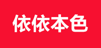 依依本色台灯标志logo设计,品牌设计vi策划