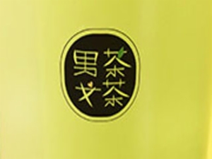 男茶女茶标志logo设计