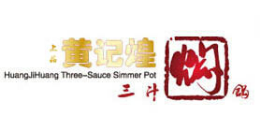 上品黄记煌三汁焖锅中餐标志logo设计