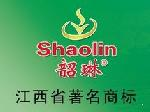 韶琳茶业绿茶标志logo设计
