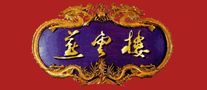 燕云楼标志logo设计