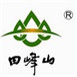 田峰山茶叶绿茶标志logo设计