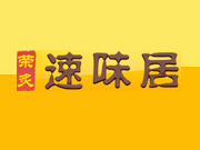 速味居黄焖鸡米饭快餐标志logo设计