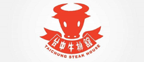 台中牛排馆牛排标志logo设计