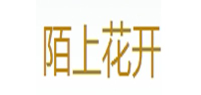 陌上花開珠寶標(biāo)志logo設(shè)計(jì),品牌設(shè)計(jì)vi策劃