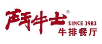 斗牛士牛排西餐厅标志logo设计