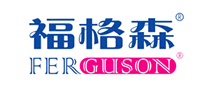 福格森FERGUSON叶酸标志logo设计