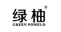 绿柚GREEN POMELO运动鞋标志logo设计