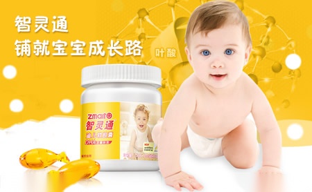智灵通zmarto