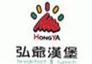 弘爺漢堡漢堡標(biāo)志logo設(shè)計(jì)