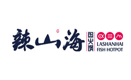 辣山海鱼火锅餐饮行业标志logo设计