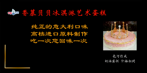 香慕贝贝