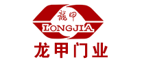 龙甲LONGJIA防盗门标志logo设计,品牌设计vi策划
