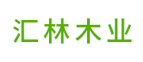 汇林HUILIN婴儿服装标志logo设计