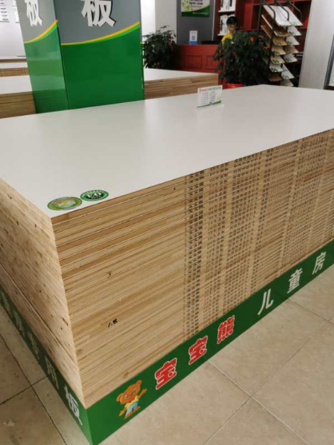 宝宝熊板材板材标志logo设计品牌设计vi策划