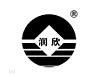 润欣马甲标志logo设计