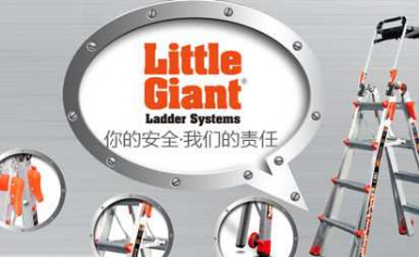LittleGiant雷都捷特
