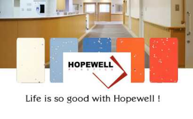 HOPEWELL雅美家