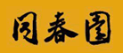 同春园快餐标志logo设计