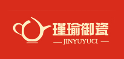 瑾瑜御瓷红茶标志logo设计