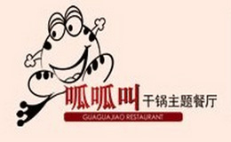 呱呱叫干锅餐饮行业标志logo设计