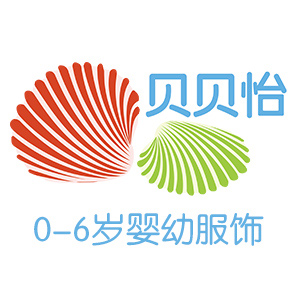 宝宝衣 贝贝怡婴儿服装标志logo设计