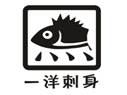 一洋刺身外国菜标志logo设计