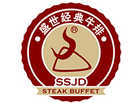 盛世经典牛排牛排标志logo设计