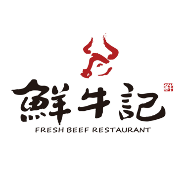 鲜牛社潮汕牛肉火锅潮汕牛肉火锅标志logo设计