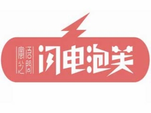 蜜语芝间闪电泡芙泡芙标志logo设计