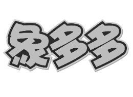 象多多儿童玩具标志logo设计