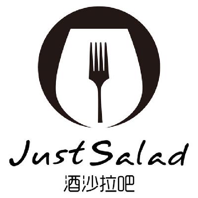 酒沙拉吧JustSalad沙拉标志logo设计