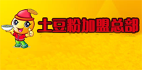 山東泰安土豆粉米粉米線標(biāo)志logo設(shè)計(jì)
